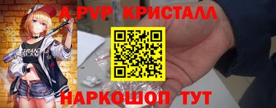 индика Пенза