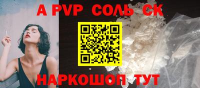 spice Первоуральск