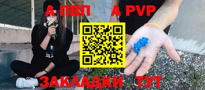 spice Первоуральск