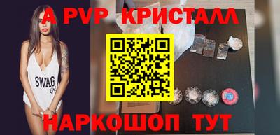 трава Рязань