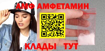 кокаин Аргун