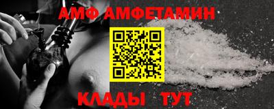 соль ск Партизанск