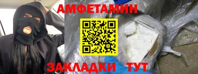 соль ск Партизанск