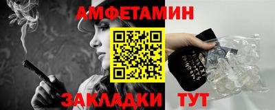 кокаин Аргун