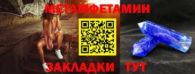 индика Пенза