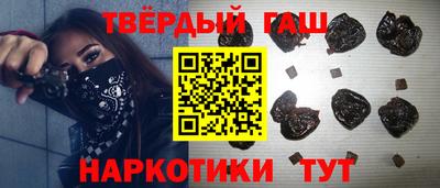 кокаин Аргун