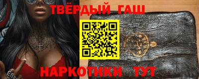 соль ск Партизанск