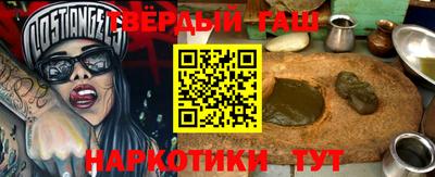 mix Апшеронск