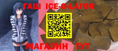 соль ск Партизанск