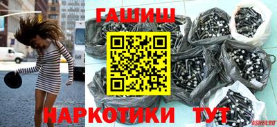 соль ск Партизанск