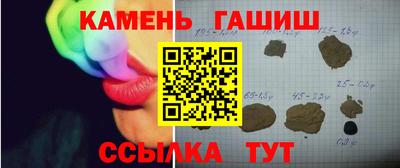 индика Пенза