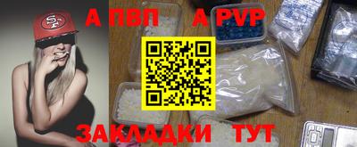 кокаин Аргун