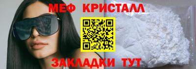 кокаин Аргун