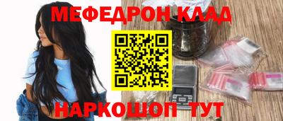 мяу мяу мука Апрелевка