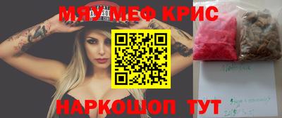индика Пенза