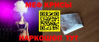 мяу мяу мука Апрелевка