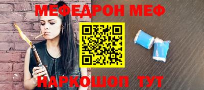 mix Апшеронск