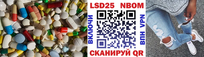 наркота  Лиски  Лсд 25 экстази кислота 