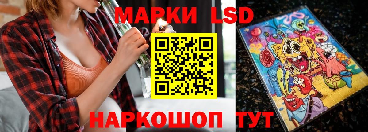 LSD-25 экстази ecstasy Лиски