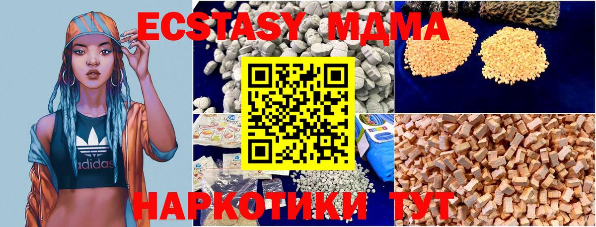 Лиски  МДМА VHQ  Вход с VPN 