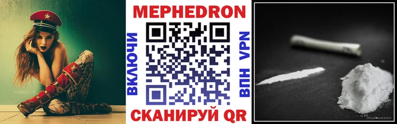 Мефедрон мука  мега зеркало  Лиски 