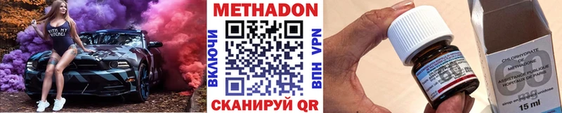 Метадон белоснежный  где продают   Лиски 