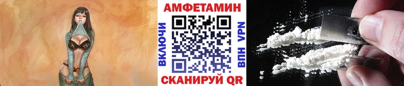 Первитин Декстрометамфетамин 99.9%  хочу наркоту  Лиски 