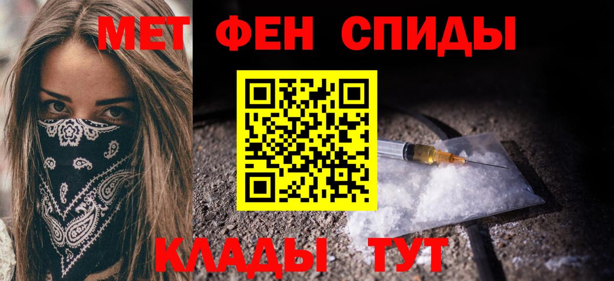Лиски  МЕТАМФЕТАМИН Methamphetamine  Вход с VPN 