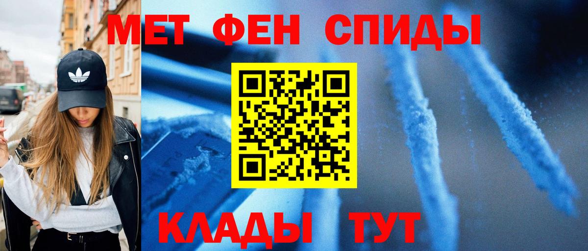 Первитин Декстрометамфетамин 99.9% Лиски