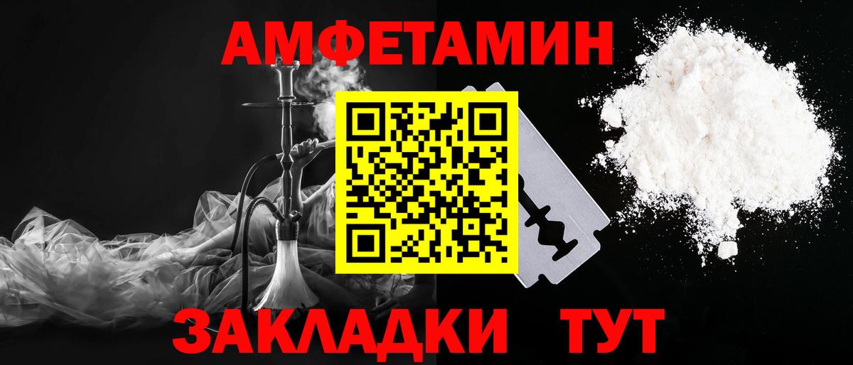 Первитин пудра Лиски