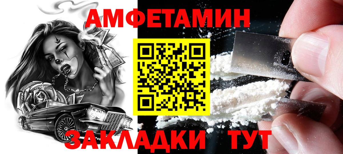 Метамфетамин мет  Лиски  Метамфетамин мет 