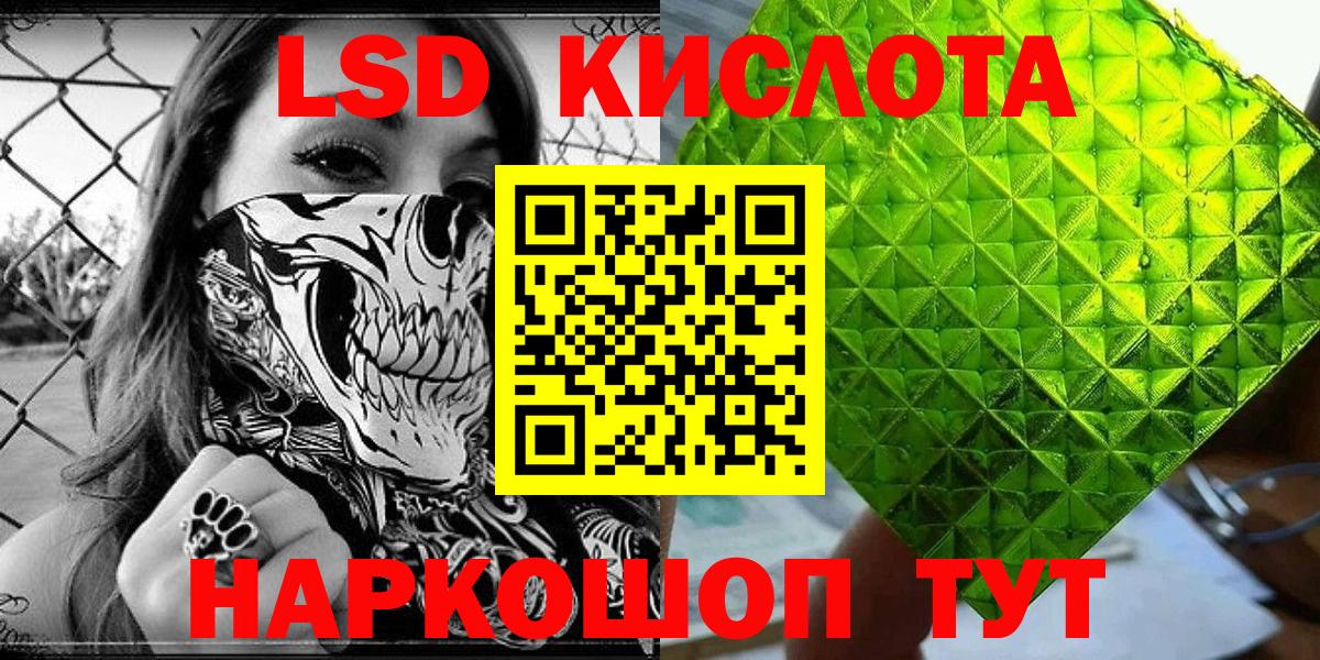 Марки 25I-NBOMe 1,8мг  Марки NBOMe  Лиски 