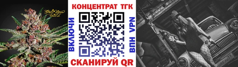 ТГК вейп  где купить наркотик  Лиски 