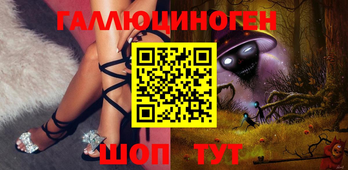 Псилоцибиновые грибы мицелий Лиски