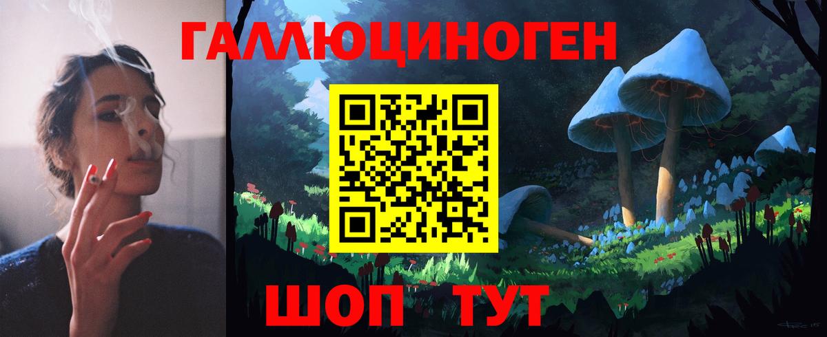 Псилоцибиновые грибы Magic Shrooms  Лиски 