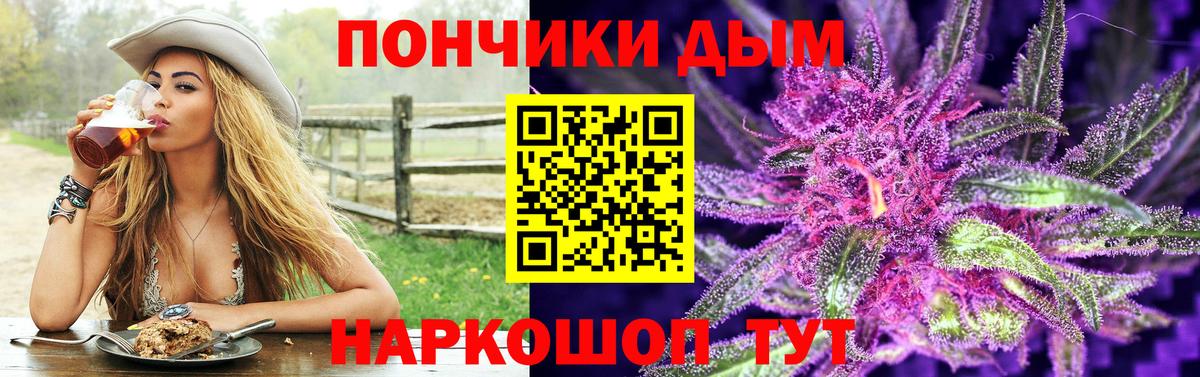 Канабис планчик Лиски