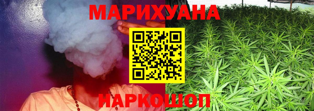 Бошки марихуана планчик Лиски
