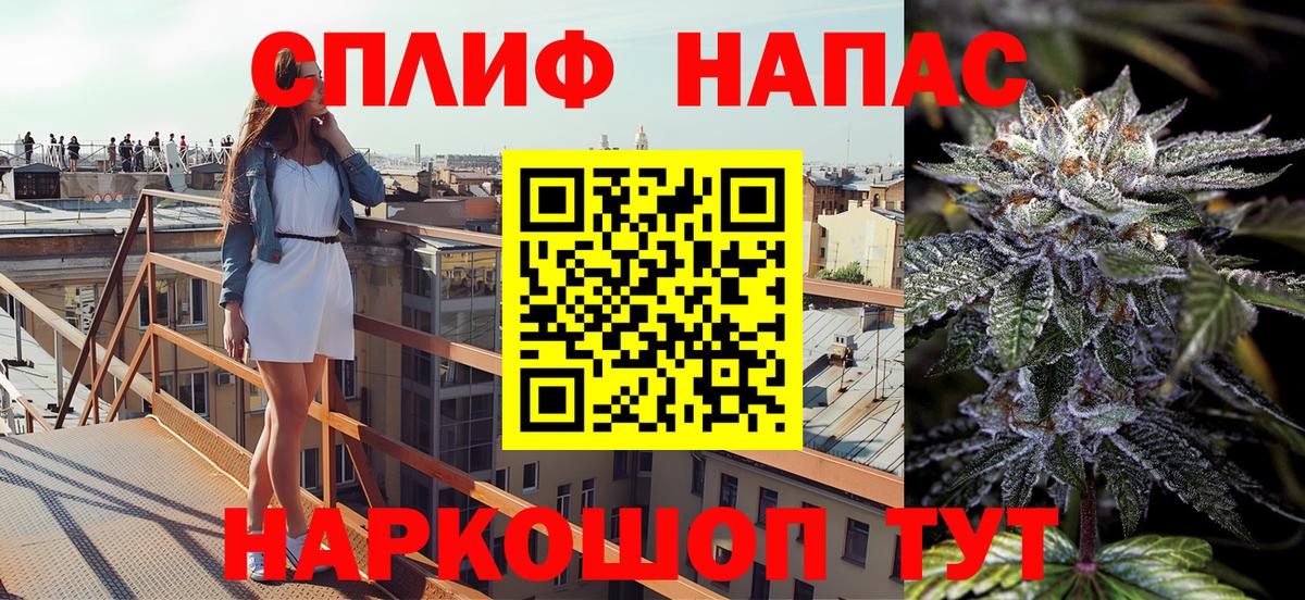 Канабис LSD WEED  Вход с VPN  Лиски  МАРИХУАНА Amnesia 